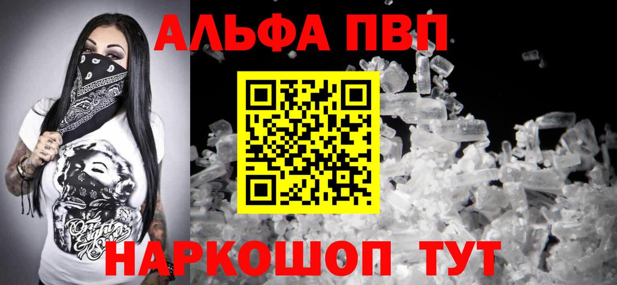 APVP СК Советск