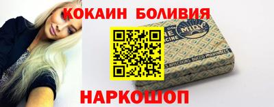 мяу мяу кристалл Обь