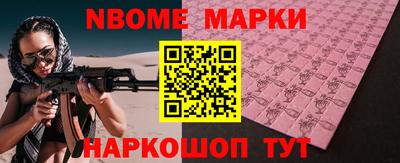 мяу мяу кристалл Обь