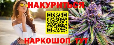 мяу мяу кристалл Обь