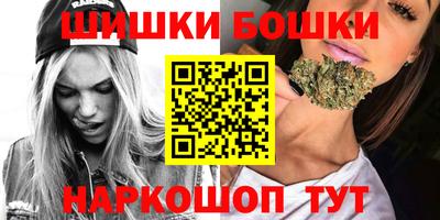 мяу мяу кристалл Обь