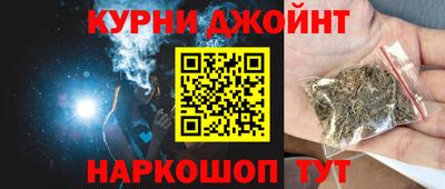 ПСИЛОЦИБИНОВЫЕ ГРИБЫ Обнинск
