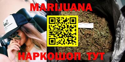 мяу мяу кристалл Обь