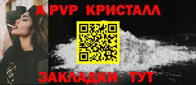 apvp Нягань