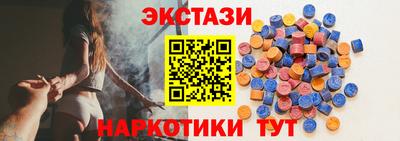 ПСИЛОЦИБИНОВЫЕ ГРИБЫ Обнинск