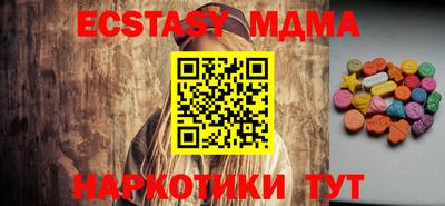 мяу мяу кристалл Обь