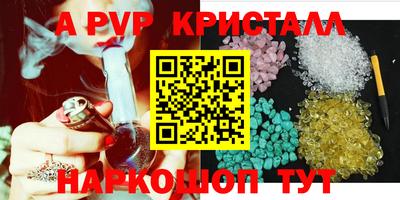 apvp Нягань