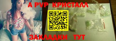 ПСИЛОЦИБИНОВЫЕ ГРИБЫ Обнинск
