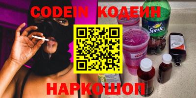 мяу мяу кристалл Обь