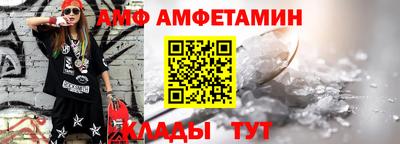 мяу мяу кристалл Обь
