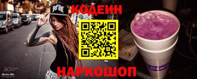 мяу мяу кристалл Обь