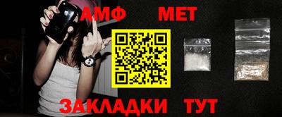 мяу мяу кристалл Обь