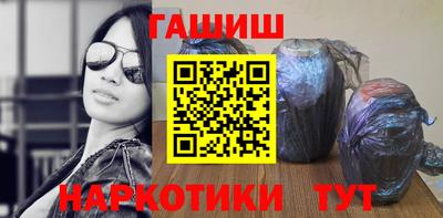 мяу мяу кристалл Обь
