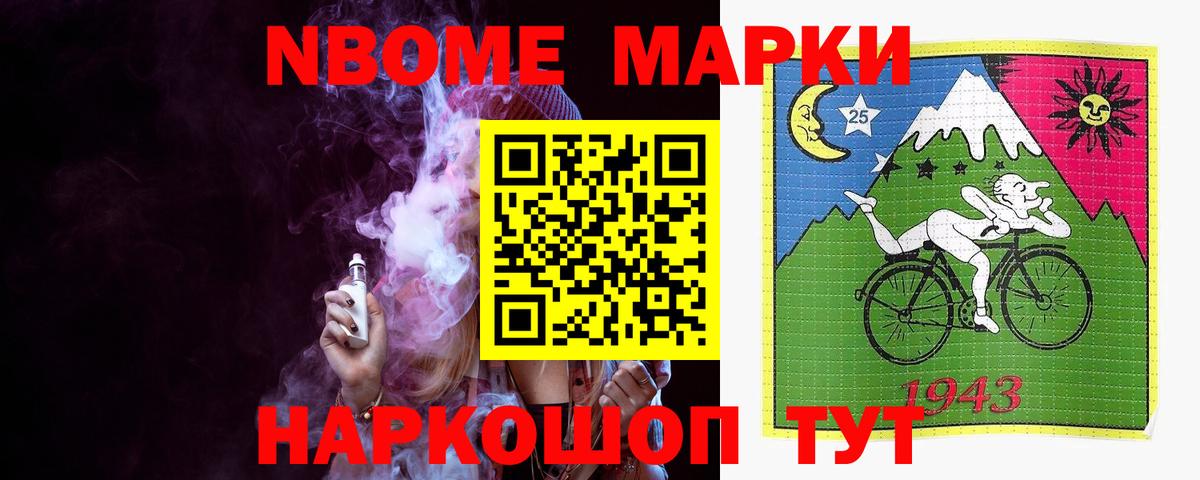 ЛСД экстази  LSD-25 экстази кислота  Вход с VPN  Советск  LSD-25 экстази ecstasy 