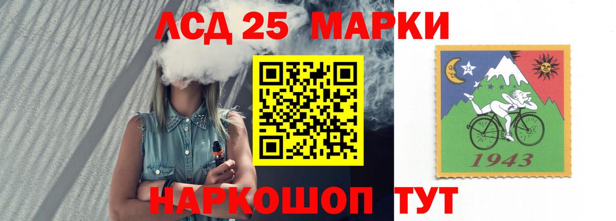 ЛСД экстази ecstasy Советск