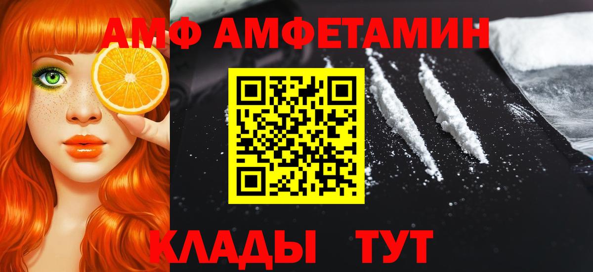 Первитин Декстрометамфетамин 99.9% Советск