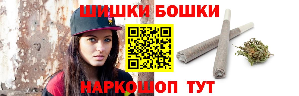 Шишки марихуана OG Kush Советск